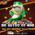 30รับ100ทํา400ถอน200